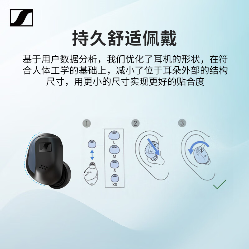 森海塞尔(Sennheiser)ACCENTUM真无线耳机主动降噪蓝牙音乐入耳式耳机 水墨黑高清大图