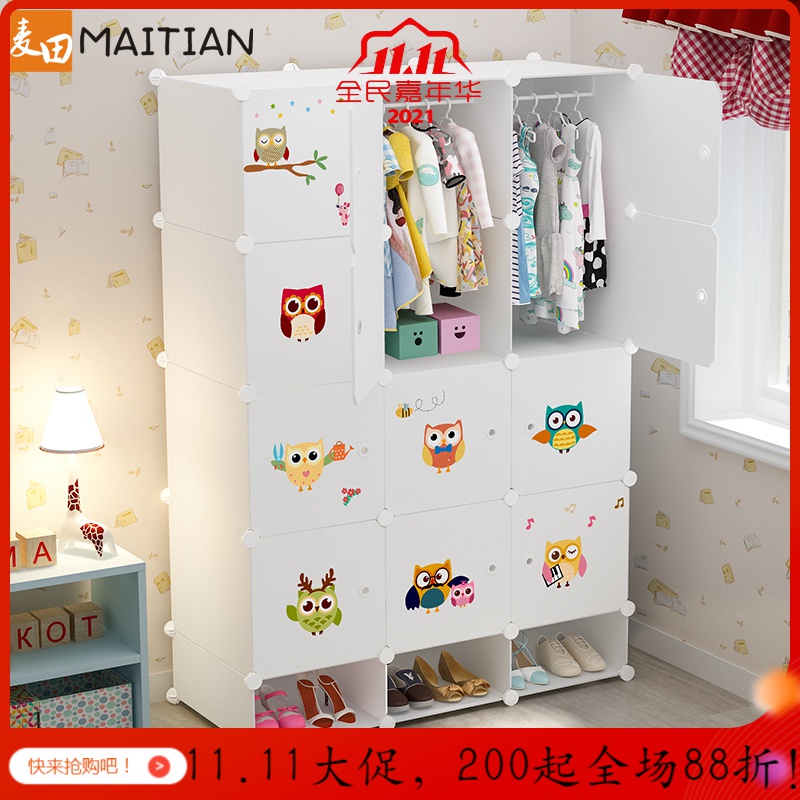 儿童衣柜婴儿宝宝小孩简易布衣橱塑料组装储物收纳柜子经济型