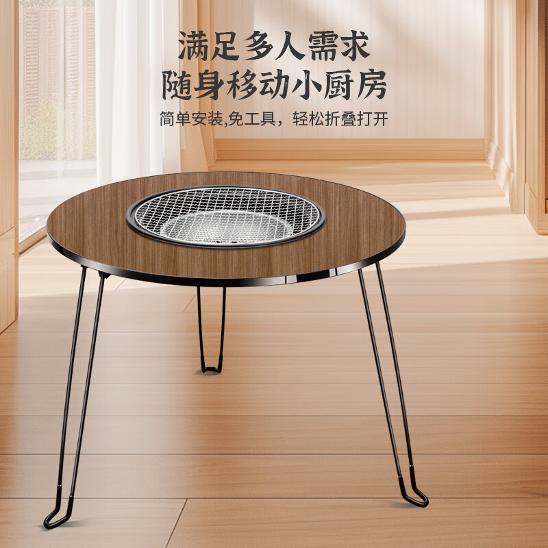 巴尔德人间烟火多功能围炉烧烤桌BD-068高清大图