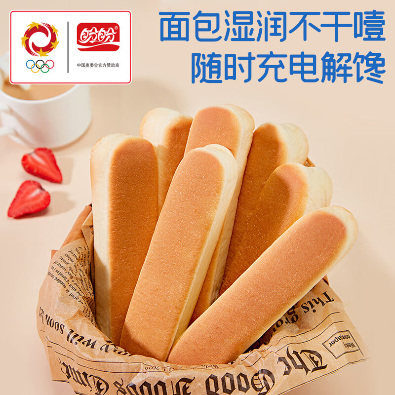 盼盼 牛奶蛋白棒面包 420g/盒高清大图