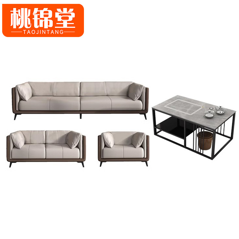 桃锦堂沙发四件套高清大图