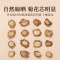 [买1送1共500g]北京同仁堂丹参250g*2紫丹参丹参 丹参片大颗粒丹参段可泡水泡酒泡茶