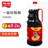 [免邮]加加酱油 面条鲜酱油 加加生抽 黄豆酿造1.9L