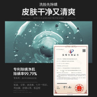 极男男士专用洗面奶控淡痘印海盐除螨洁面补水保湿深层清洁 水油平衡洁面乳