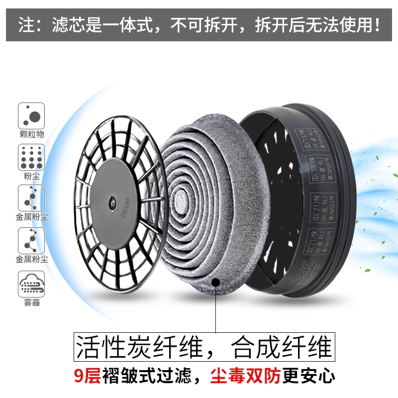 日本重松DR28进口防尘口罩可水洗U2K过滤芯煤矿电焊打磨重粉尘U2W高清大图