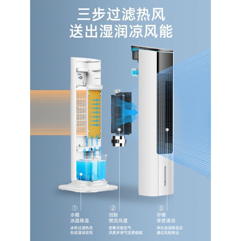 空调扇冷暖两用小型空调家用办公室夏天加水制冷超强风冷风扇 遥控款