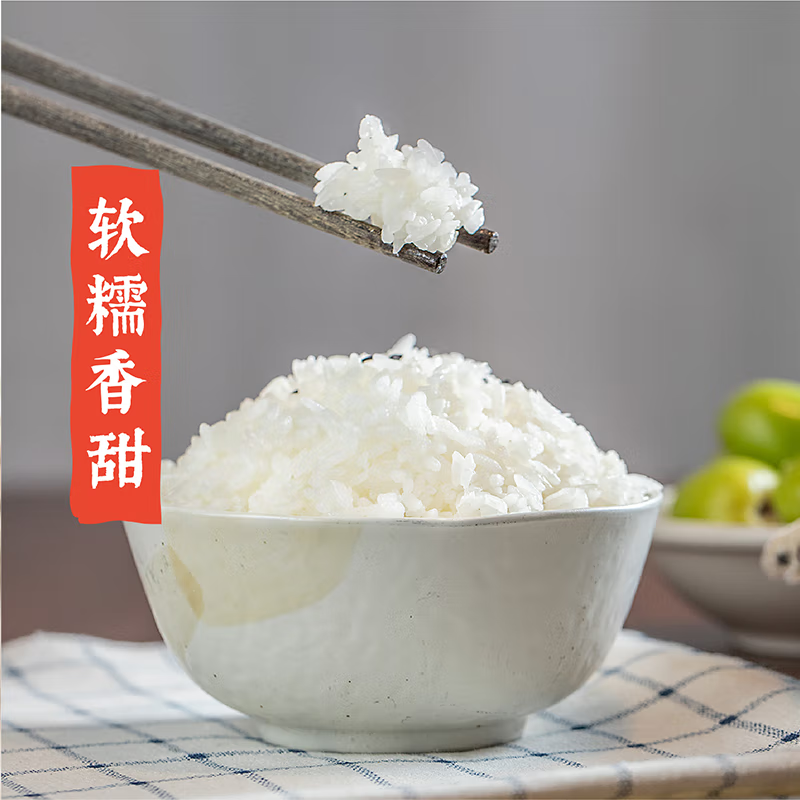 隆平芯米 东北大米 plus款 原粮稻花香2号 软糯鲜香真空包装 5kg(单位:袋)高清大图