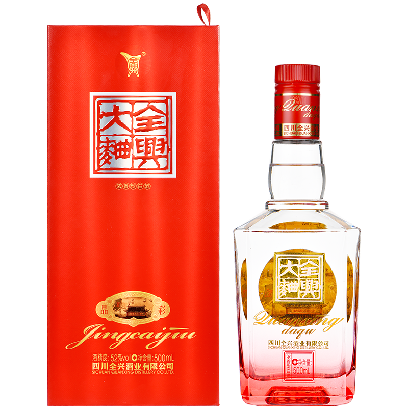 四川全兴大曲晶彩红52度500ml