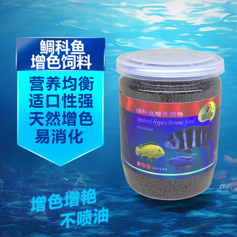 三湖慈鲷鱼专用鱼食鱼饲料增色沉底土鲷六间鱼食马鲷观赏鱼高清大图