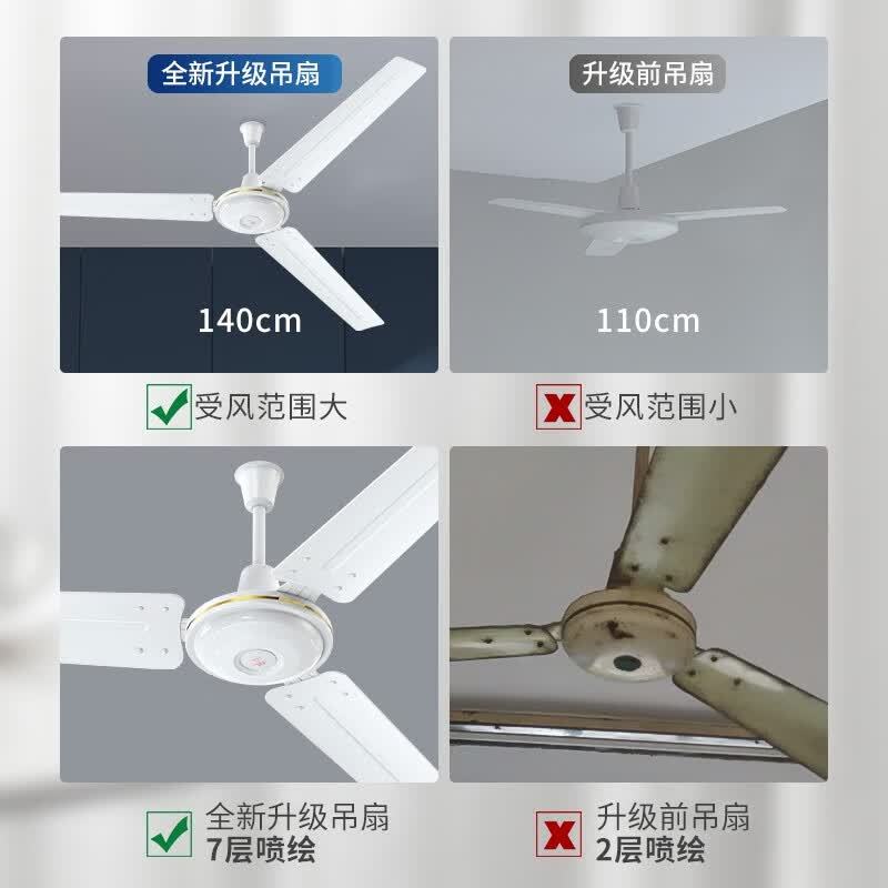 钻石牌 吊扇FC9-30(56三) 56寸轻音大风力铁叶商用教学楼顶扇工业吊式风扇 ZSD-56-3高清大图
