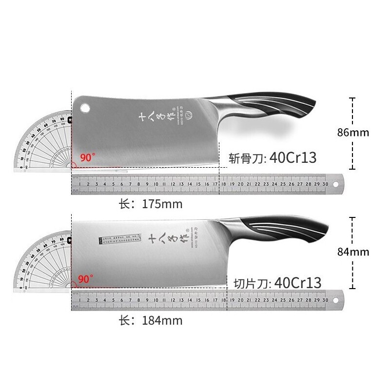 十八子作雀开屏双刀组合SL1210-A/B