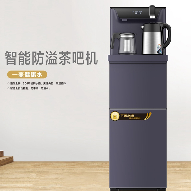 浩奇茶吧机HQ-CBW6631D宝马灰 运费自理