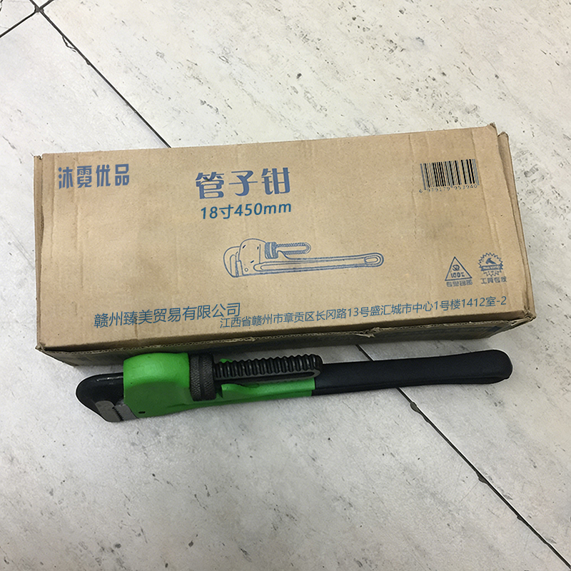 沐霓优品 管子钳 18寸450mm/把高清大图