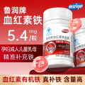 赛金司舒鲁润牌血红素铁胶囊
