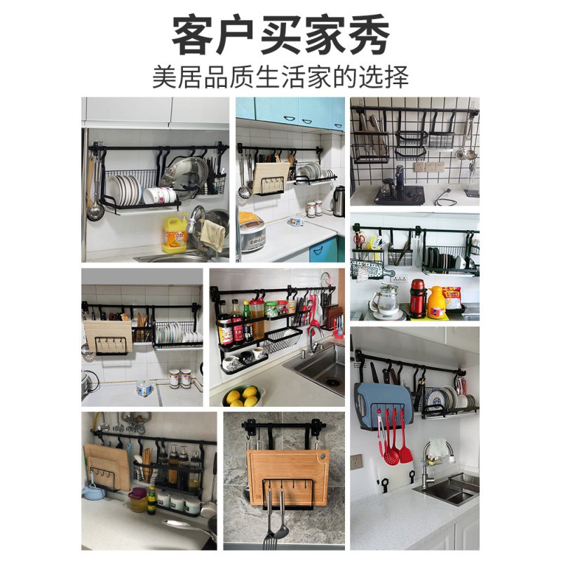 厨房置物架壁挂式黑色不锈钢沥水碗碟多功能家用挂架免打孔收纳架收纳层架 三维工匠高清大图