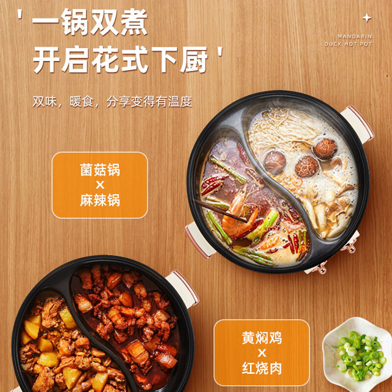 长虹(CHANGHONG)电火锅CZG-XP5A