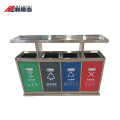 和居态 户外四分类垃圾桶 HJT-135 个