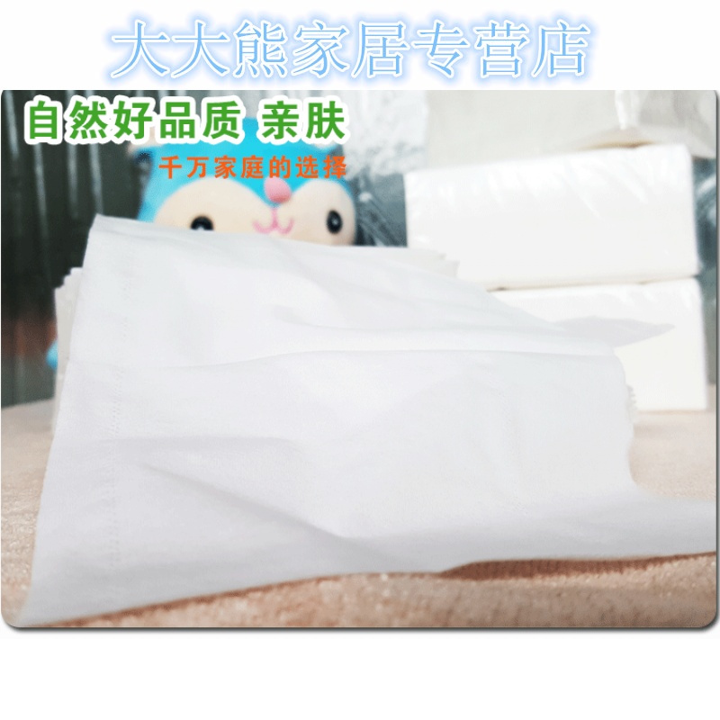 30包抽纸3层面巾纸木浆宝宝餐巾纸抽式纸巾批家庭装用整箱