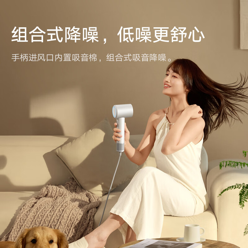 小米(MI)高速吹风机 H501SE (白色) 米家电吹风 负离子护发家用大风力高速马达速干护发降噪大功率速干无叶吹风筒