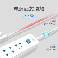 海锚接线板插排插线板4插位5米拖线板延长线插座四位白色家用HM-614