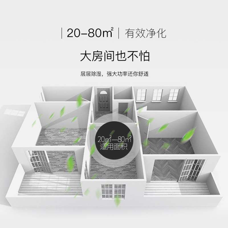 志高(CHIGO)除湿机家用智能触控定时风速 可调2L水箱辅助干衣 去湿气负离子净化除湿器抽湿机 ZG-A22