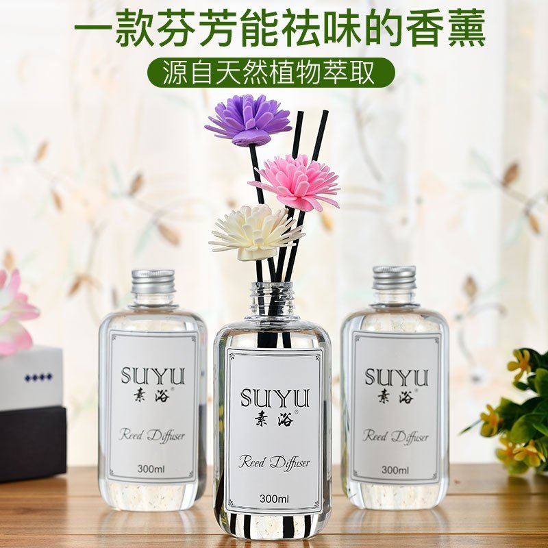 无火香薰精油液家用熏香卧室内卫生间香水摆件持久空气清新剂