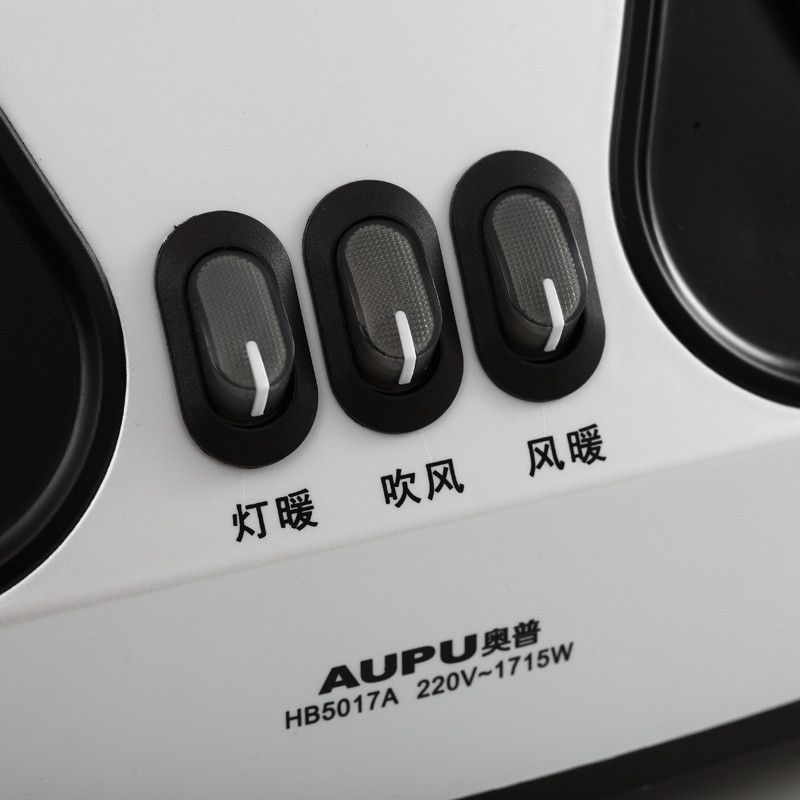 奥普浴霸HB5017A 壁挂式浴霸 风暖+灯暖 壁挂机 双暖双效 卫生间浴霸 风暖浴霸 灯暖 节能浴霸高清大图