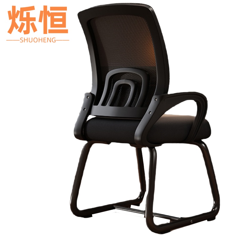 烁恒弓形椅44*46*88cm把高清大图