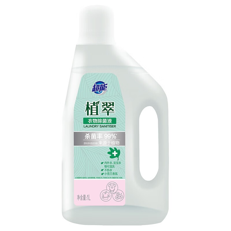 超能甄选护理套装ZS0555(洗衣液2.08kg+护理液1kg+除菌液1L+内衣净480g+凝珠20 混色高清大图