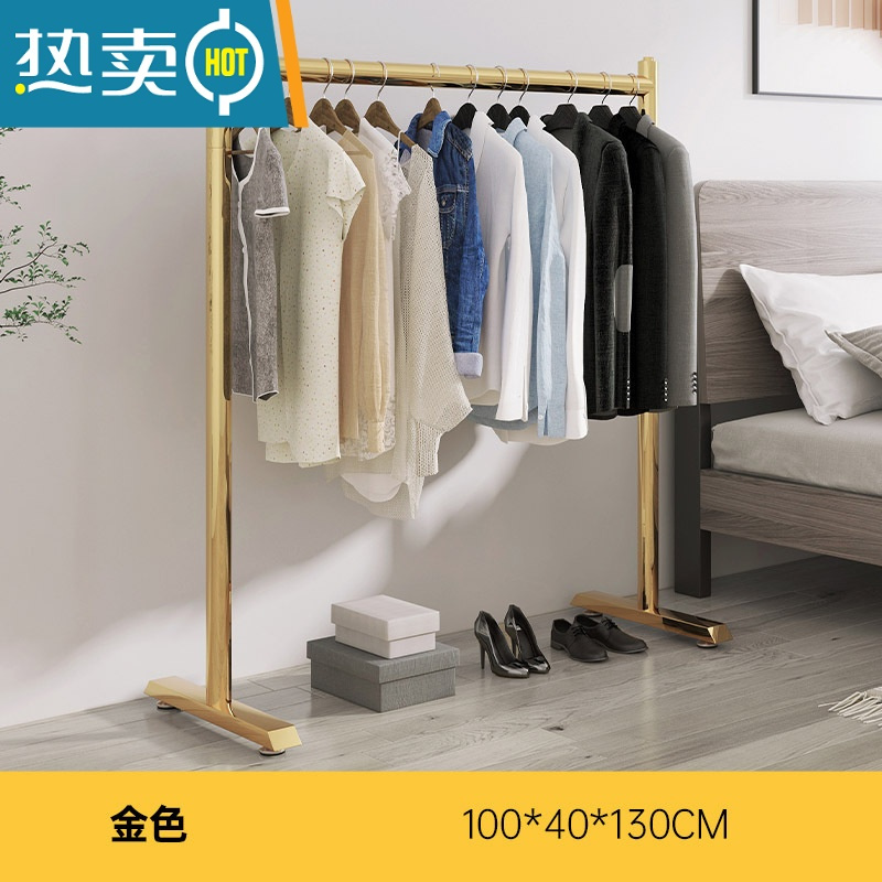 敬平家用卧室移动衣帽架简约现代铁艺轻奢衣架落地杆简易挂衣架晾衣架 [金色衣帽架]100x40x130CM
