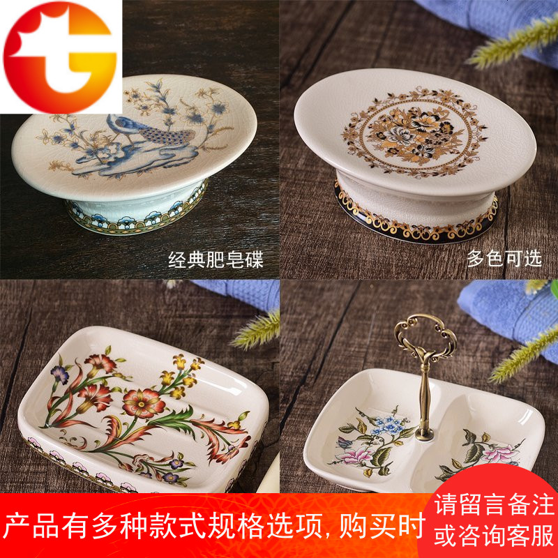 特价欧式复古陶瓷肥皂盒 沥水创意美式香皂盒浴室卫生间皂盒双层