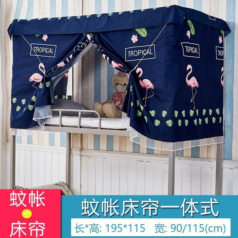 家柏饰(CORATED)学生宿舍床帘蚊帐两用一体式物理遮光帘子布上铺下铺男女床幔窗帘 ins火烈鸟+顶 1.0m（3.3英尺）床