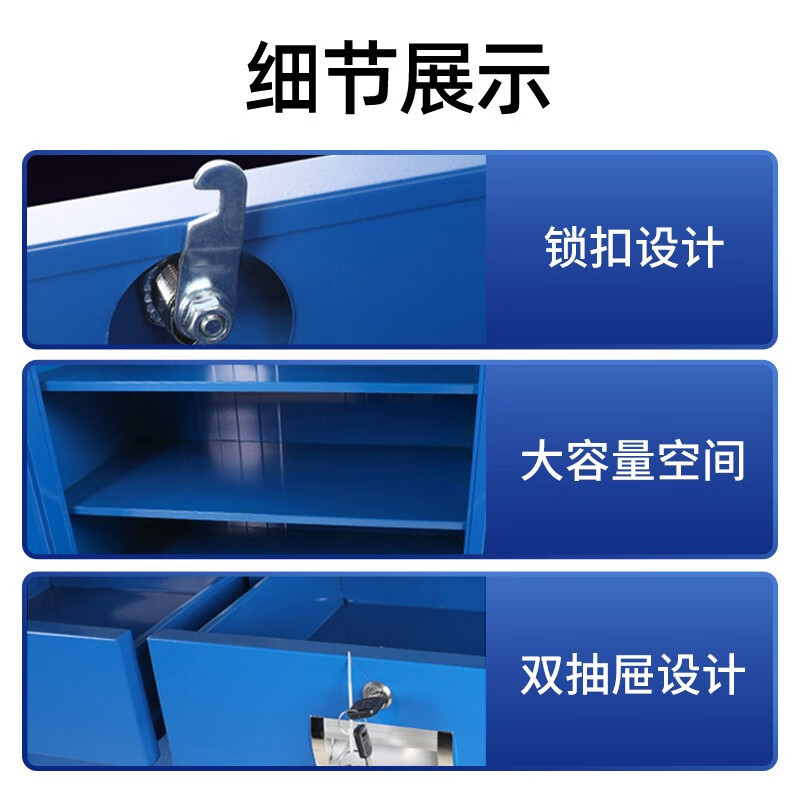 格具(GEJU) 工具柜五金多功能车间工厂维修工具零件整理柜 左四斗右单门灰蓝套色