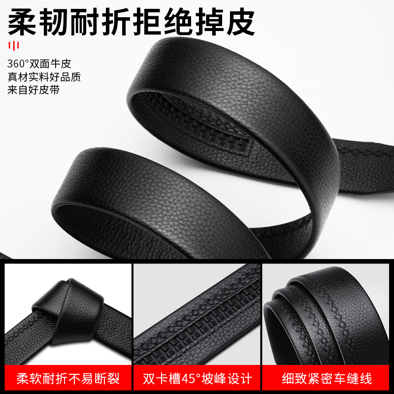 花花公子男士皮带真皮自动扣百搭高档品牌裤带商务头层纯牛皮扣士高清大图