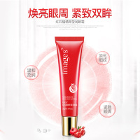 形象美红石榴精萃莹润眼霜20g 莹润保湿温和柔润呵护眼部肌肤质地轻盈水凝细腻眼部护理精华