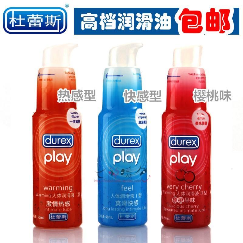 正品润滑剂爽滑快感润滑油水果味夫妻房事按摩油成人性用品