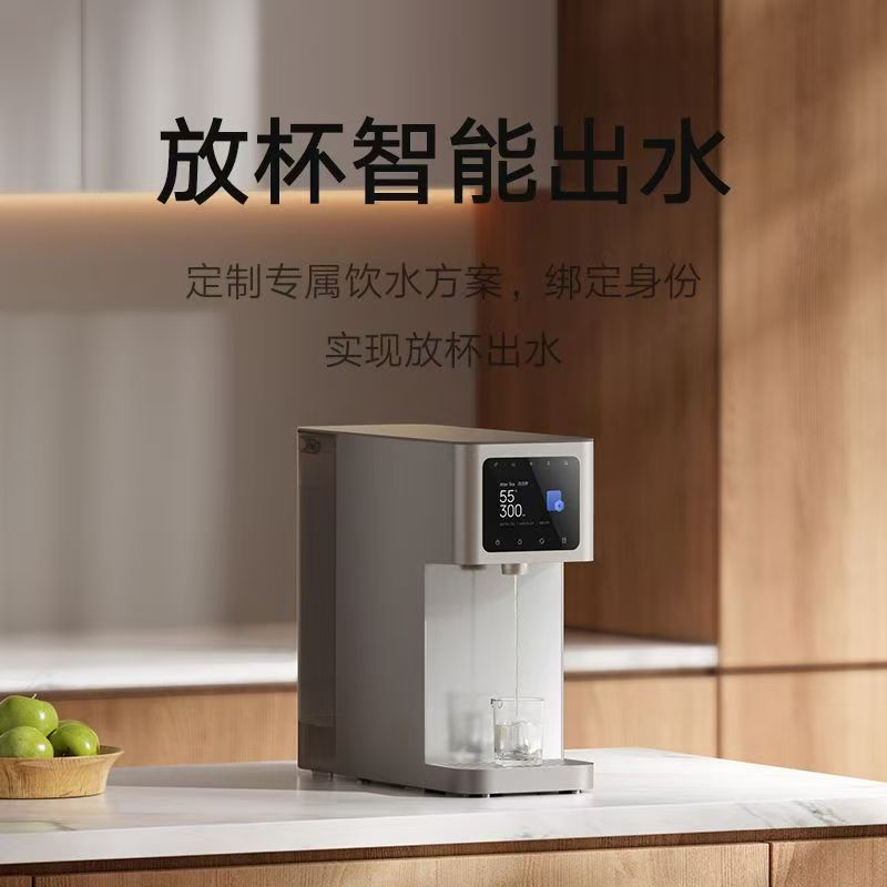小米米家台式净饮机凉白开版家用桌面反渗透即热即冷直饮水机新品高清大图