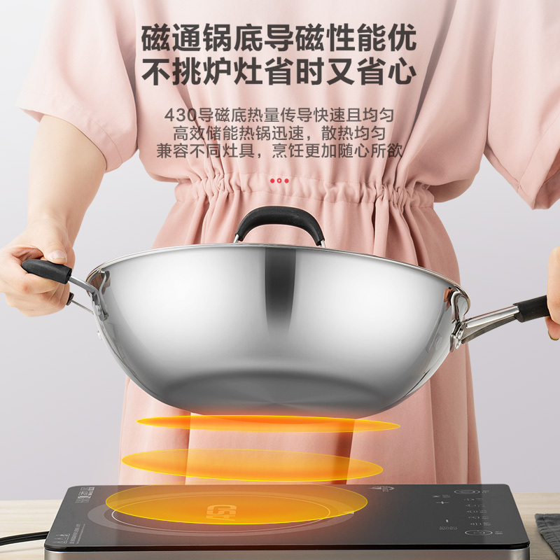 爱仕达 炒锅 不粘锅 304不锈钢32cm少油烟/平底不沾炒菜煎锅CC32A3WG 电磁炉燃气通用