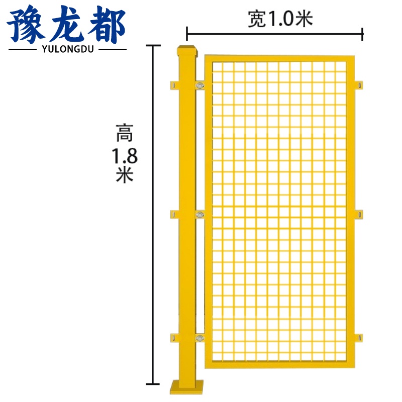 豫龙都 车间隔离网1.8*1m个