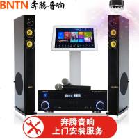 奔腾 （BNTN）家用电器上门服务