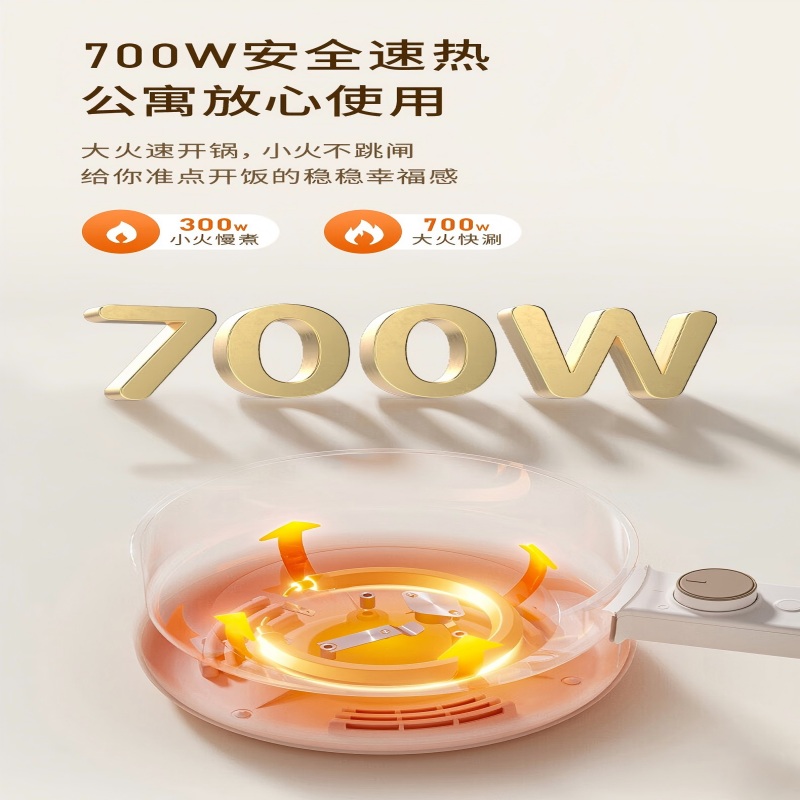 九阳智能电火锅HG16-G169 700W旋钮控制1.6L铝合金不粘内锅设计高清大图