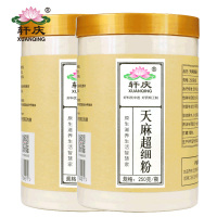 轩庆纯天麻粉500克 云南昭通正品非野生天然天麻片打超细粉250gX2瓶