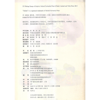 苏教版译林小学英语课本三年级 下册 英语书3下3B 义务教育教科书英语三年级下册译林版教科书小学英语书苏教版 译林出版社