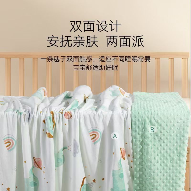 Bebetour安抚豆豆毯婴儿被子豆豆被空调被