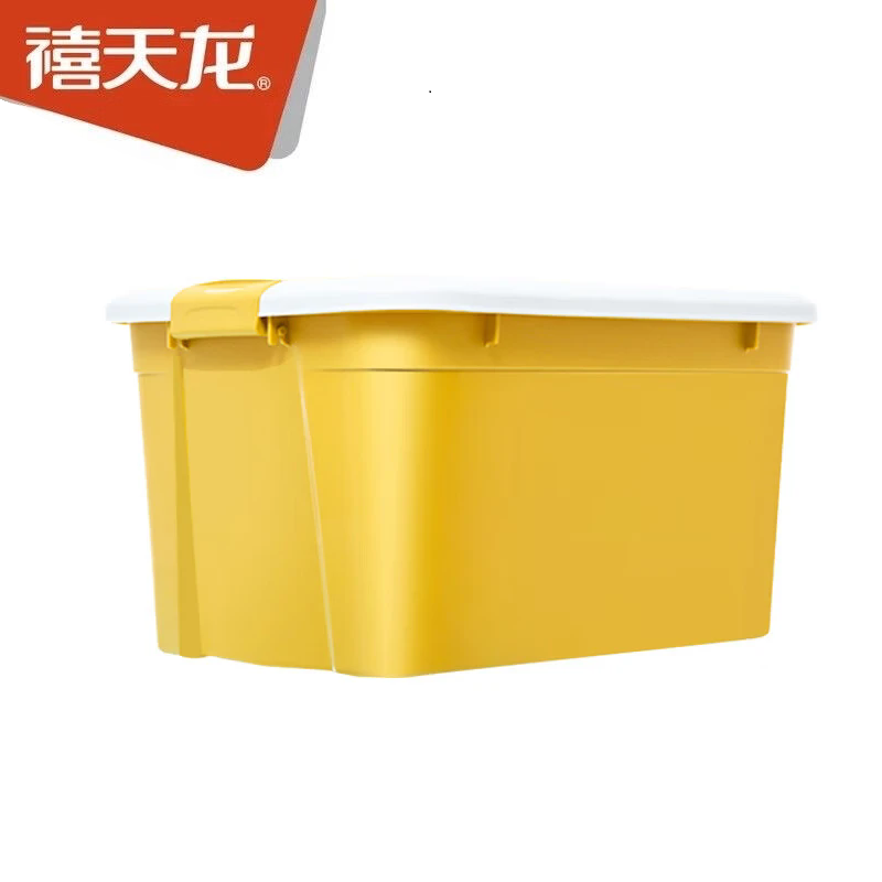 禧天龙(Citylong)X-6131收纳箱(黄) 家用大容量衣服裤子塑料整理箱书本玩具塑料收纳箱 1个装