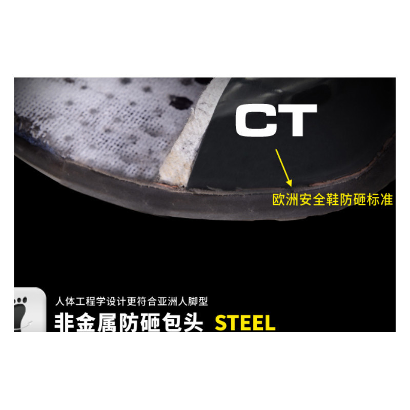 代尔塔 Delta Plus 301341-43 D-SPIRIT MESH S1P黑色低帮轻便透气安全鞋-43