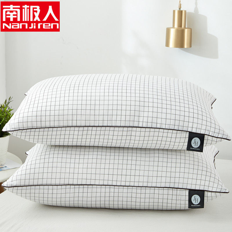 【南极人】枕头枕芯一对装学生宿舍简约夏天家用护颈椎枕单人双人整头 默认尺寸 枕芯一对装】小白格