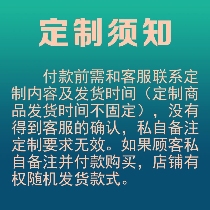 德誉防护包定制款个高清大图