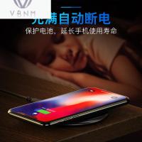 iPhoneX无线充电器原裝苹果8手机快充iPhone8Plus三星S8小米mix2s八8p专用iPhone X通用qi
