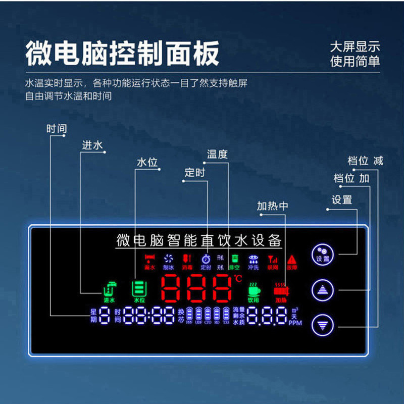 百思肯步进式开水器商用直饮机60升水箱BSK-B60-3(台)高清大图
